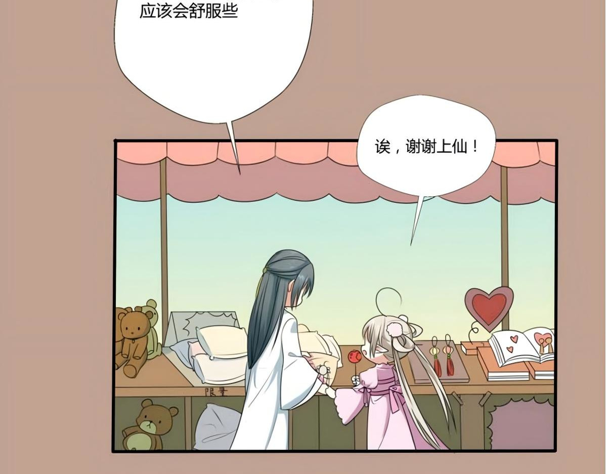第134话 第 134 页