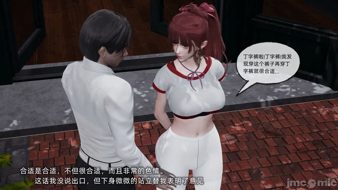 第一话 第 411 页