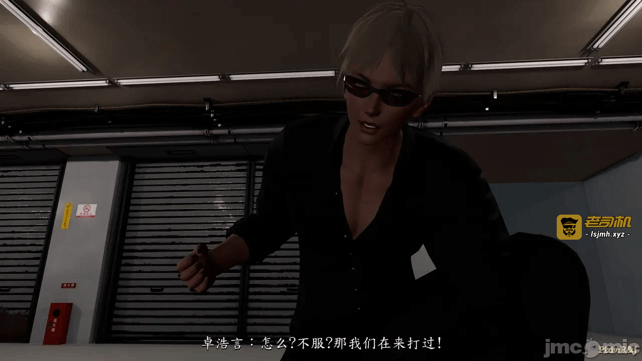 第一话 第 25 页