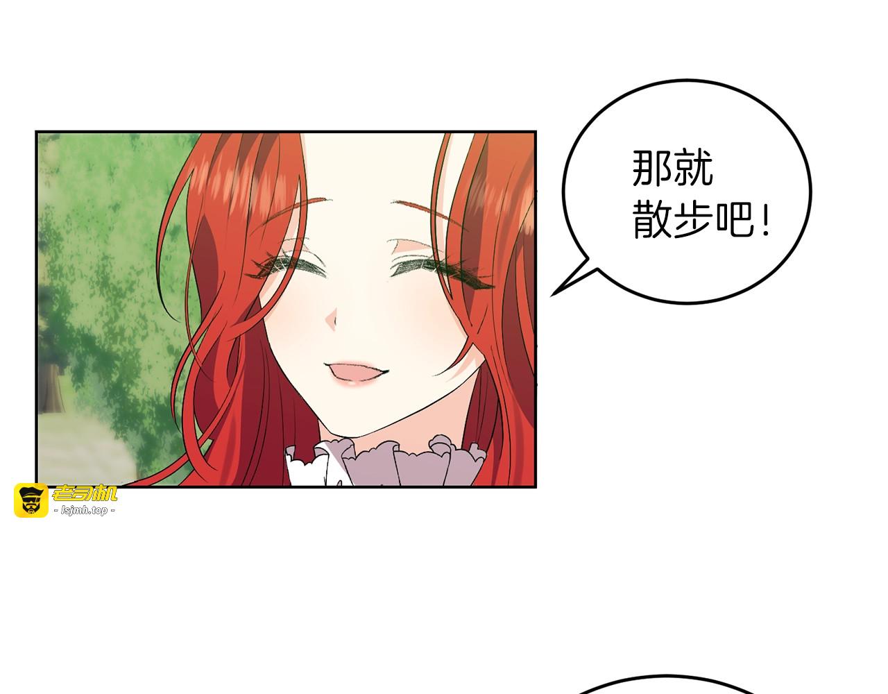 第6话 一起赏樱花吧！ 第 103 页