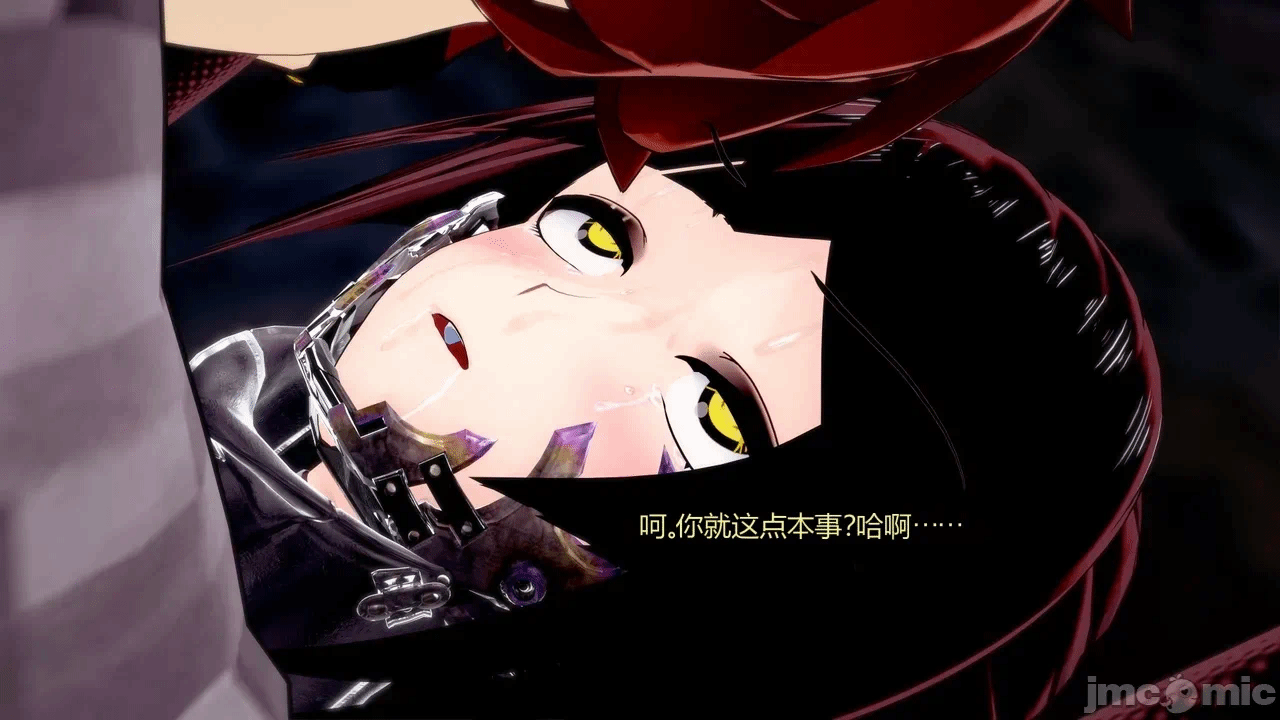 [DarkFlame]_Eris'_Betrayal 第一话 - 297