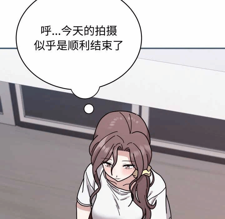 第6话 第 16 页