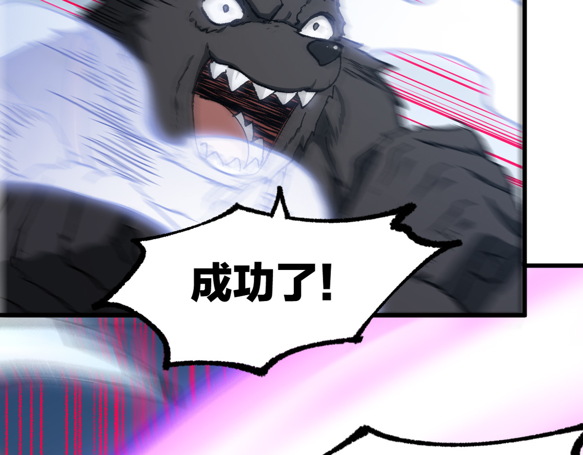 第235话 豪赌！！ 第 72 页
