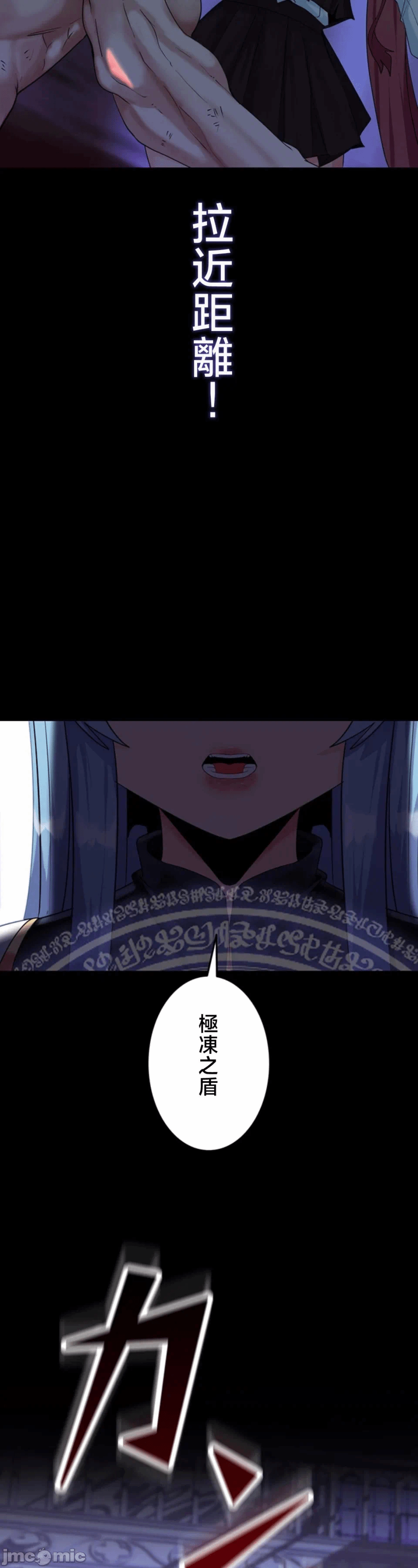 第34话 第 14 页