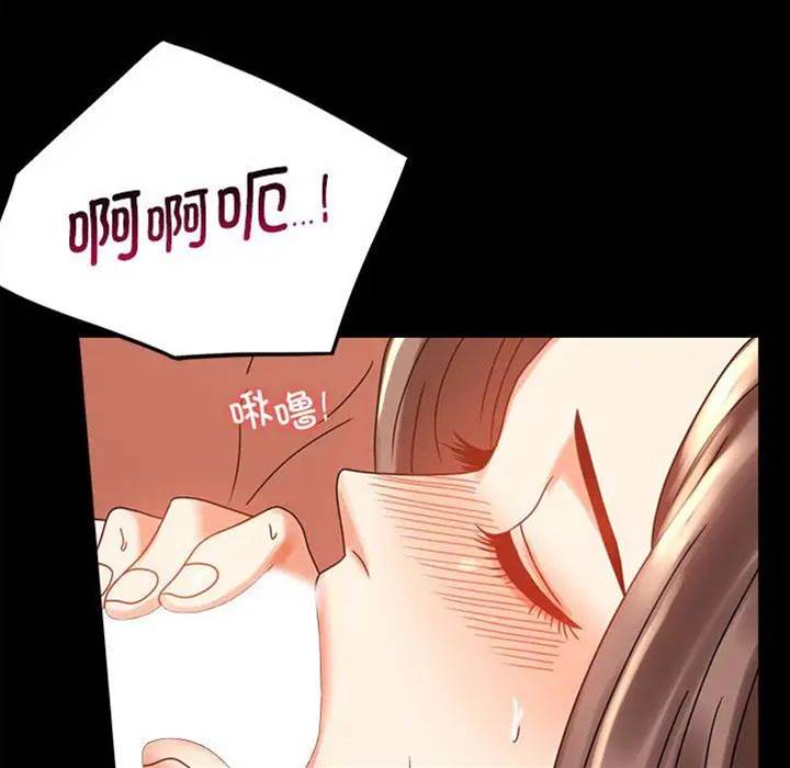 第20话 第 22 页