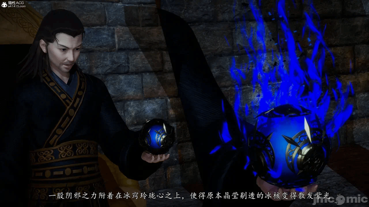 天玄神魔录13 第一话 - 95