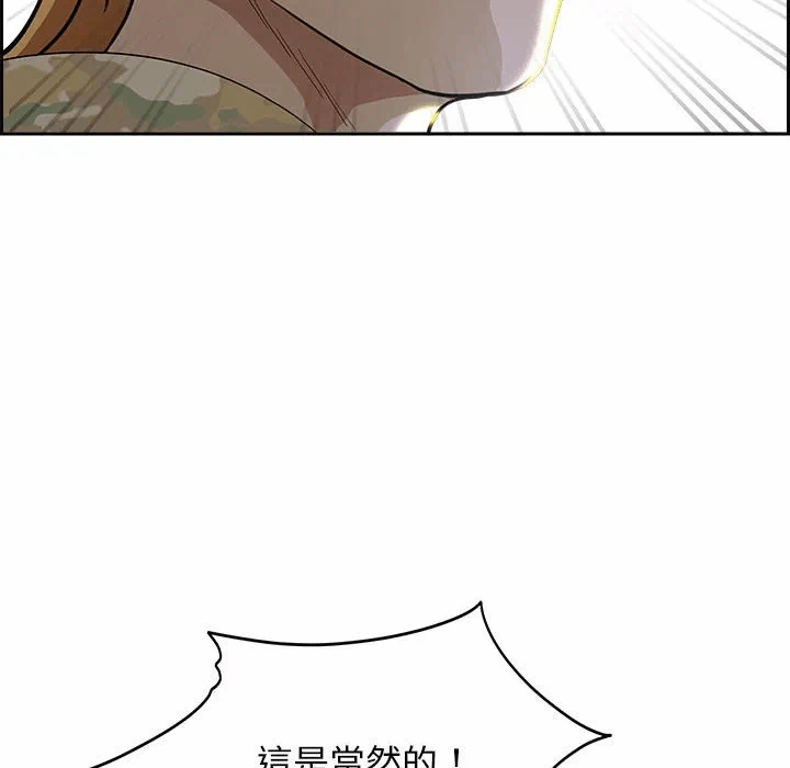 第2话 第 186 页
