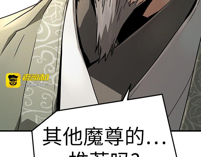 第30话 第 285 页