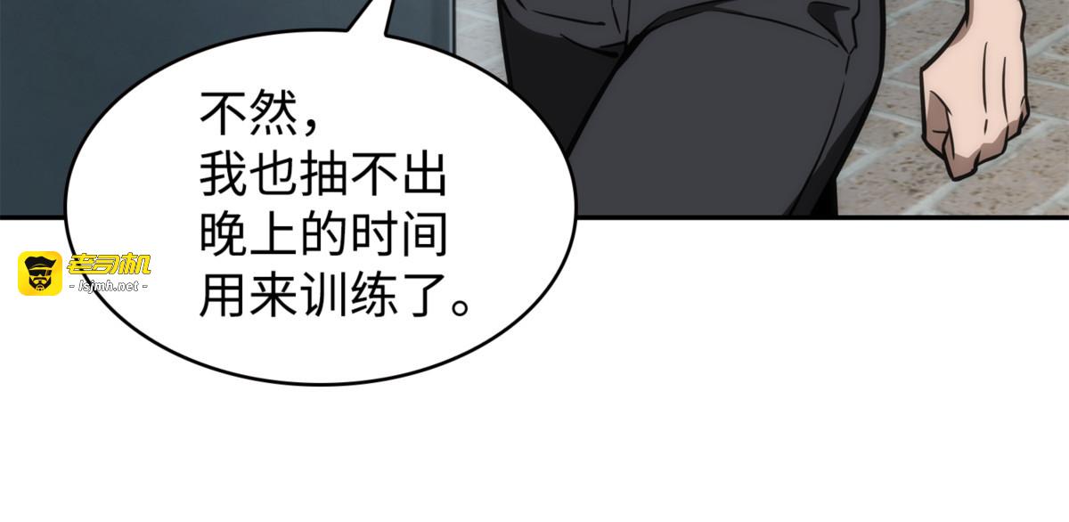古墓惊现 第 77 页