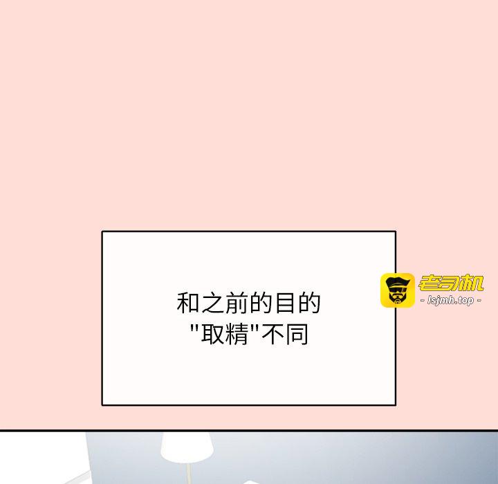 第10话 第 27 页