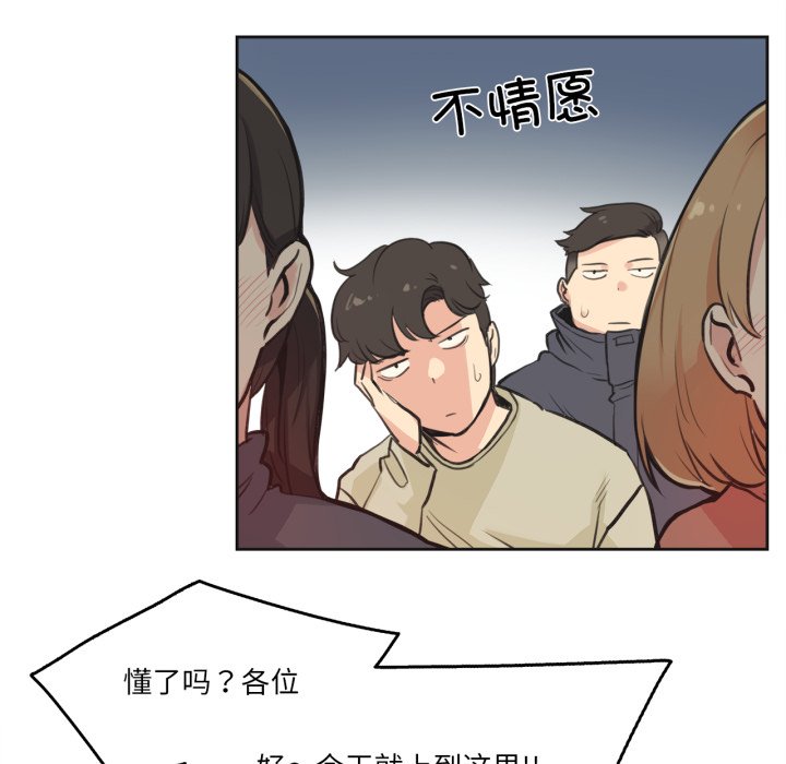 第28话 第 68 页