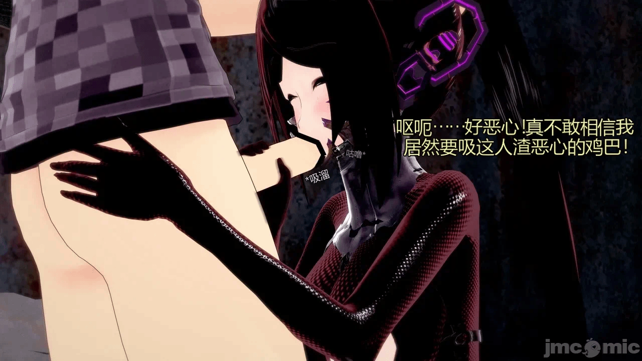 [DarkFlame]_Eris'_Betrayal 第一话 - 252