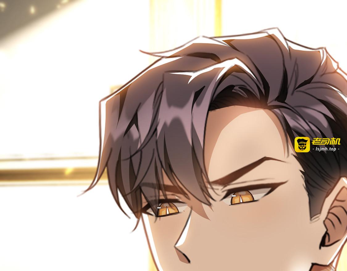 第146话 这下哄不好了 第 17 页
