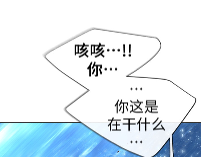 第二季 第37话 第 180 页