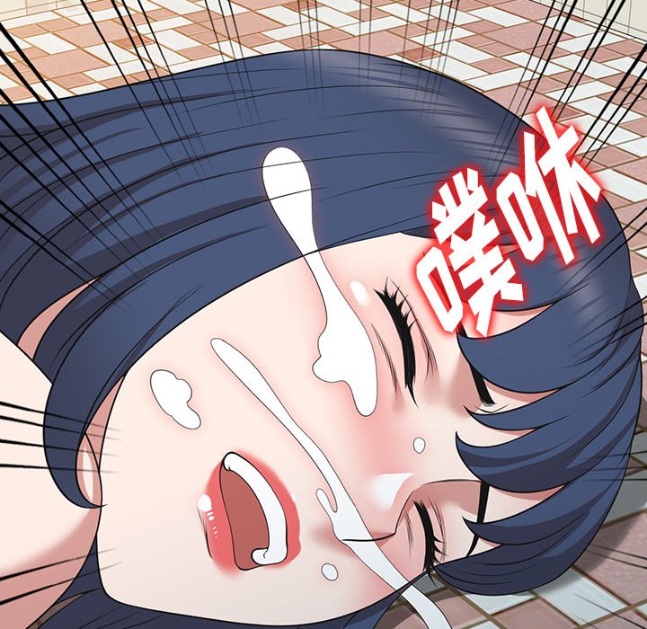 第44话 第 98 页