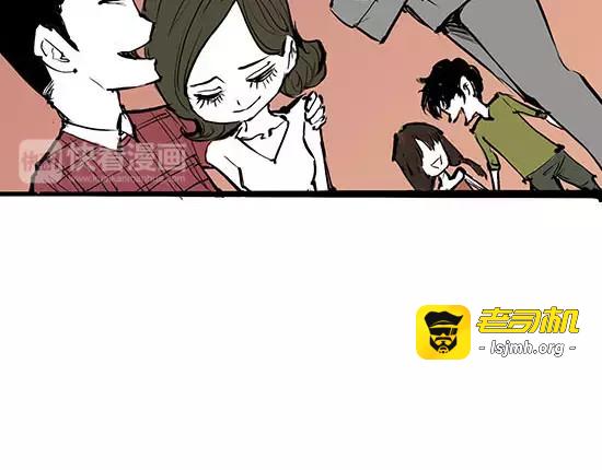 第1话 鉴情师 第 47 页
