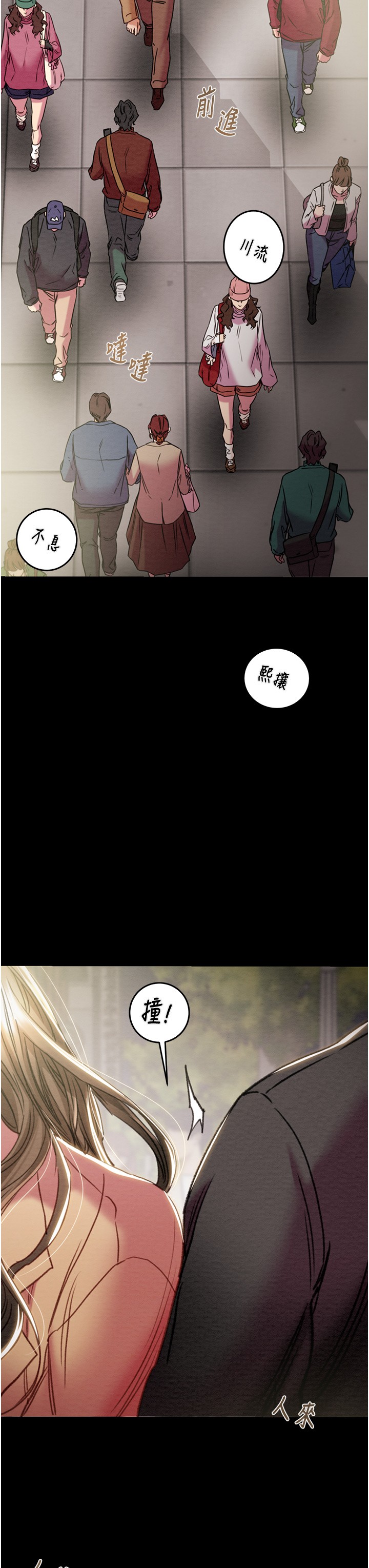 第42话 第 25 页