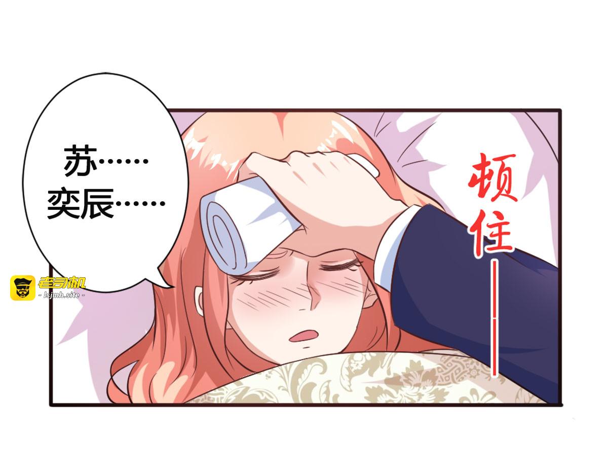 第6话 第 43 页