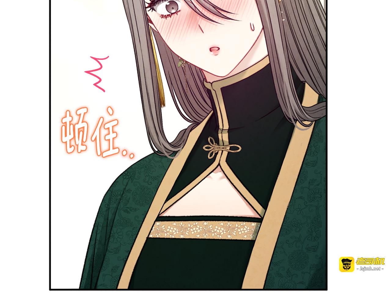 第100话 全军覆没 第 113 页