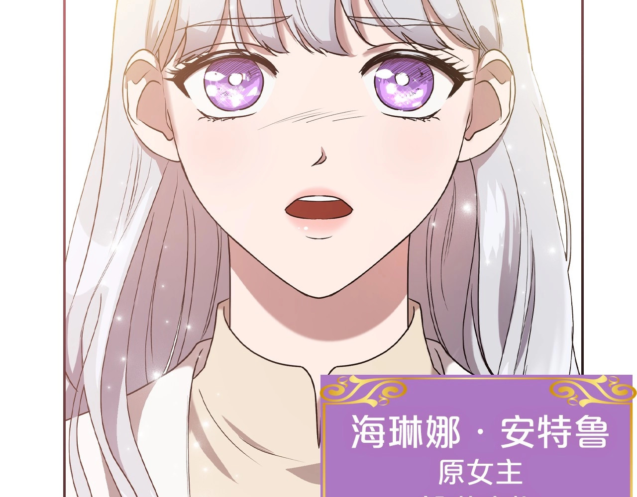 序章 血压飙升，这都是什么渣渣 第 26 页