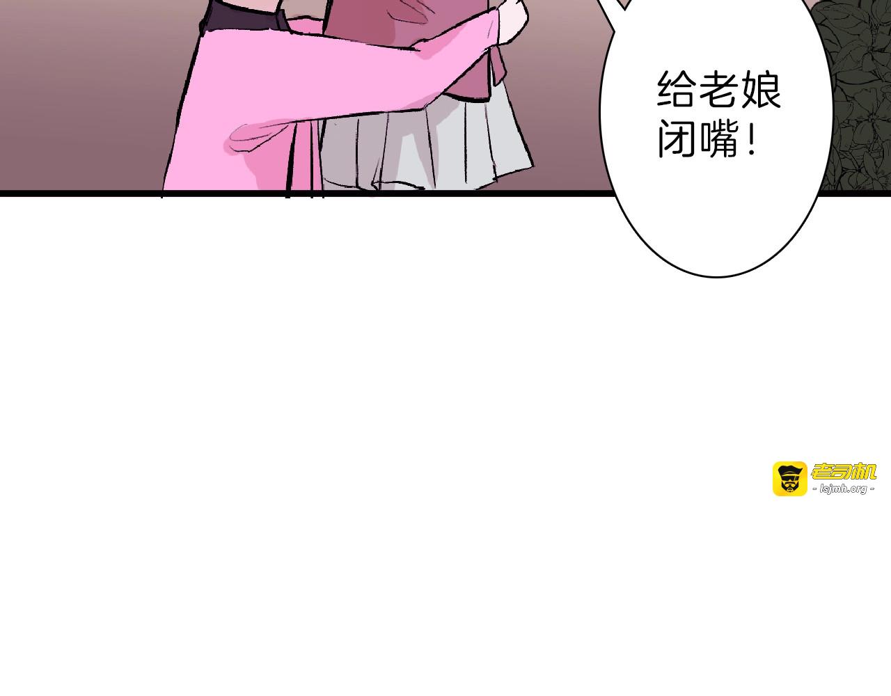 第53话 蠢F 第 115 页