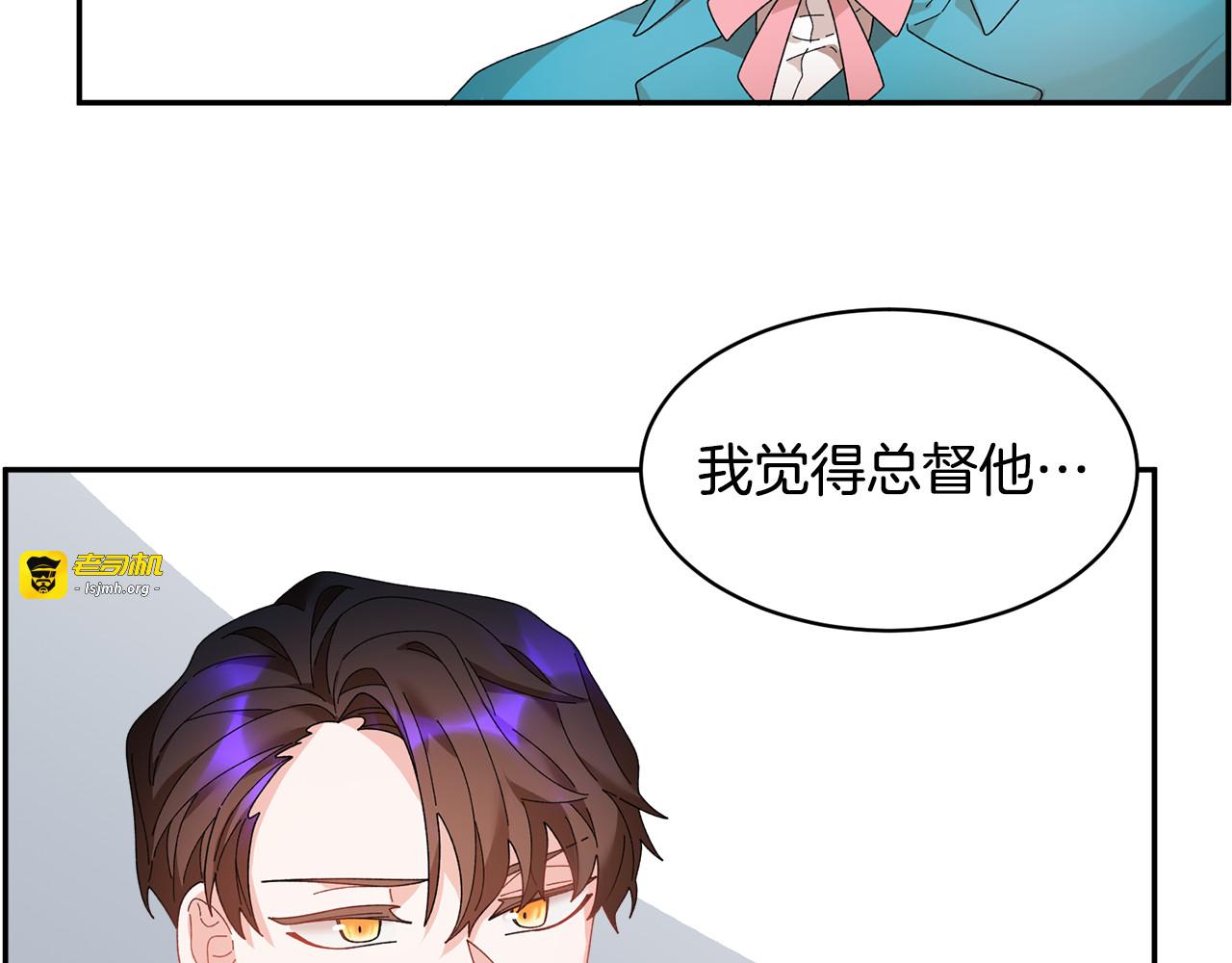 第51话 皇后人选 第 163 页