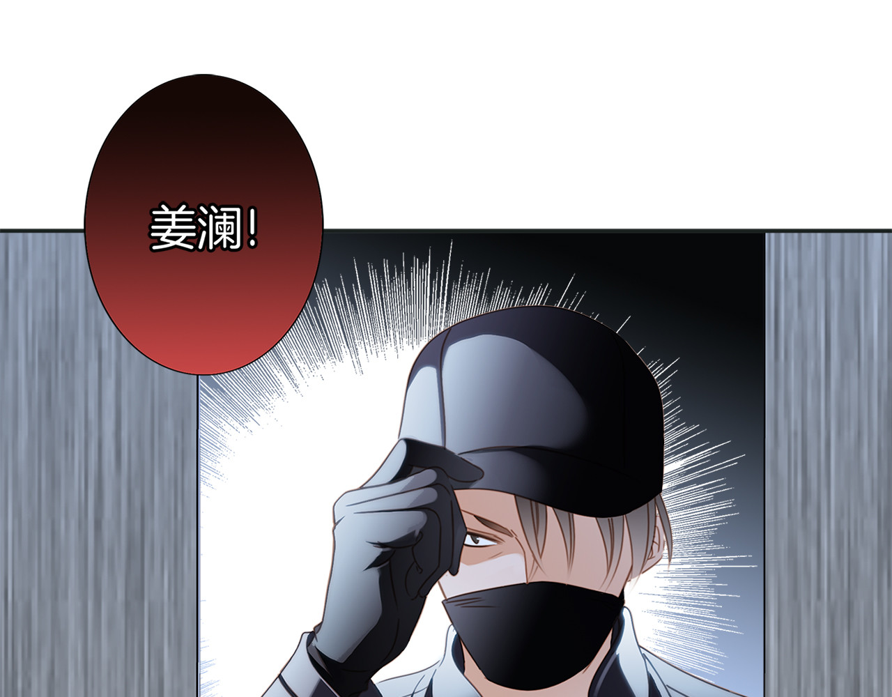 第9话 无法言说的痛苦 第 62 页