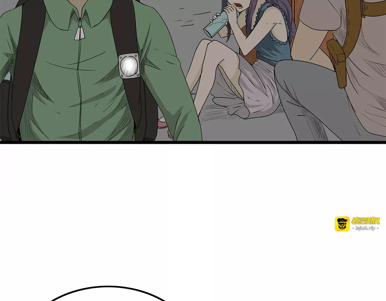 第14话 急转直下 第 49 页