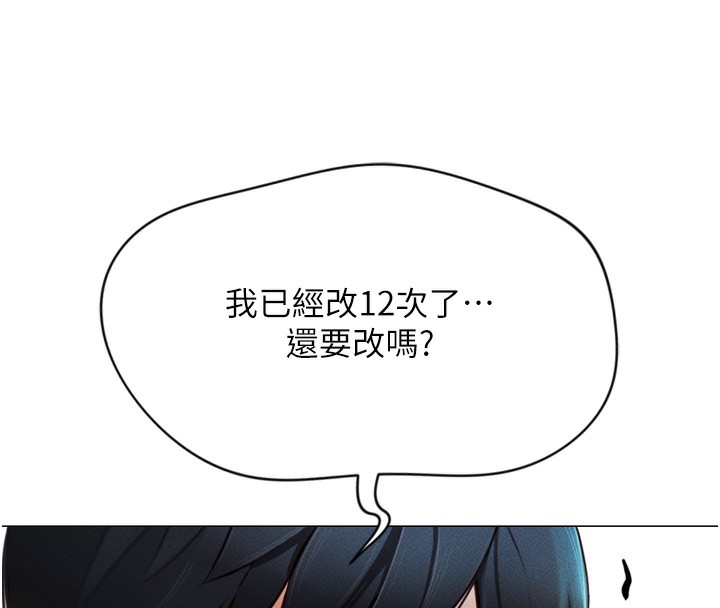 第2话 第 49 页
