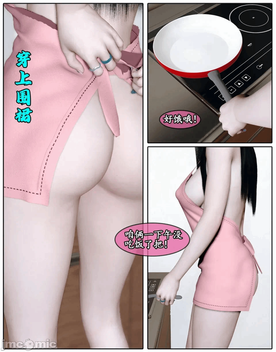 第一话 第 210 页