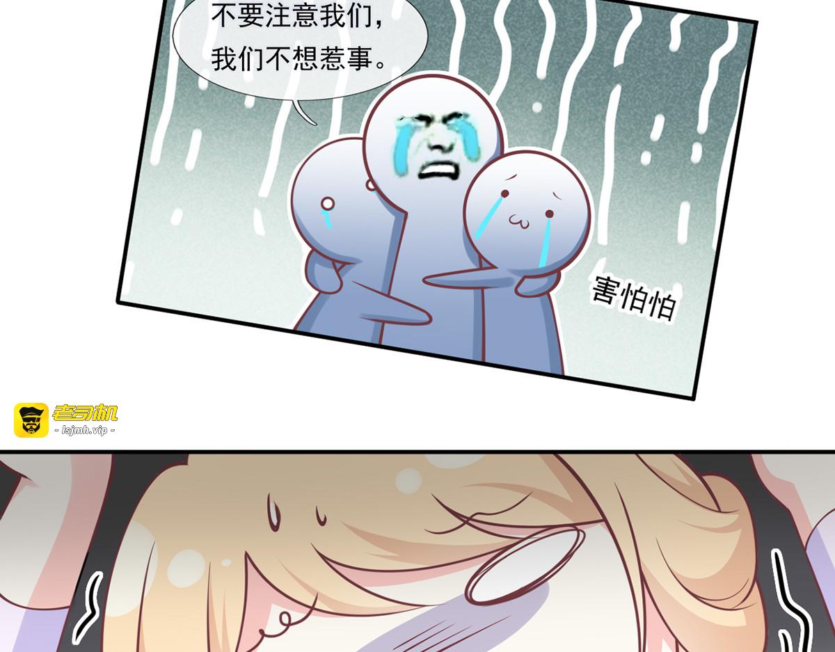 27.麦霸重现江湖！ 第 107 页