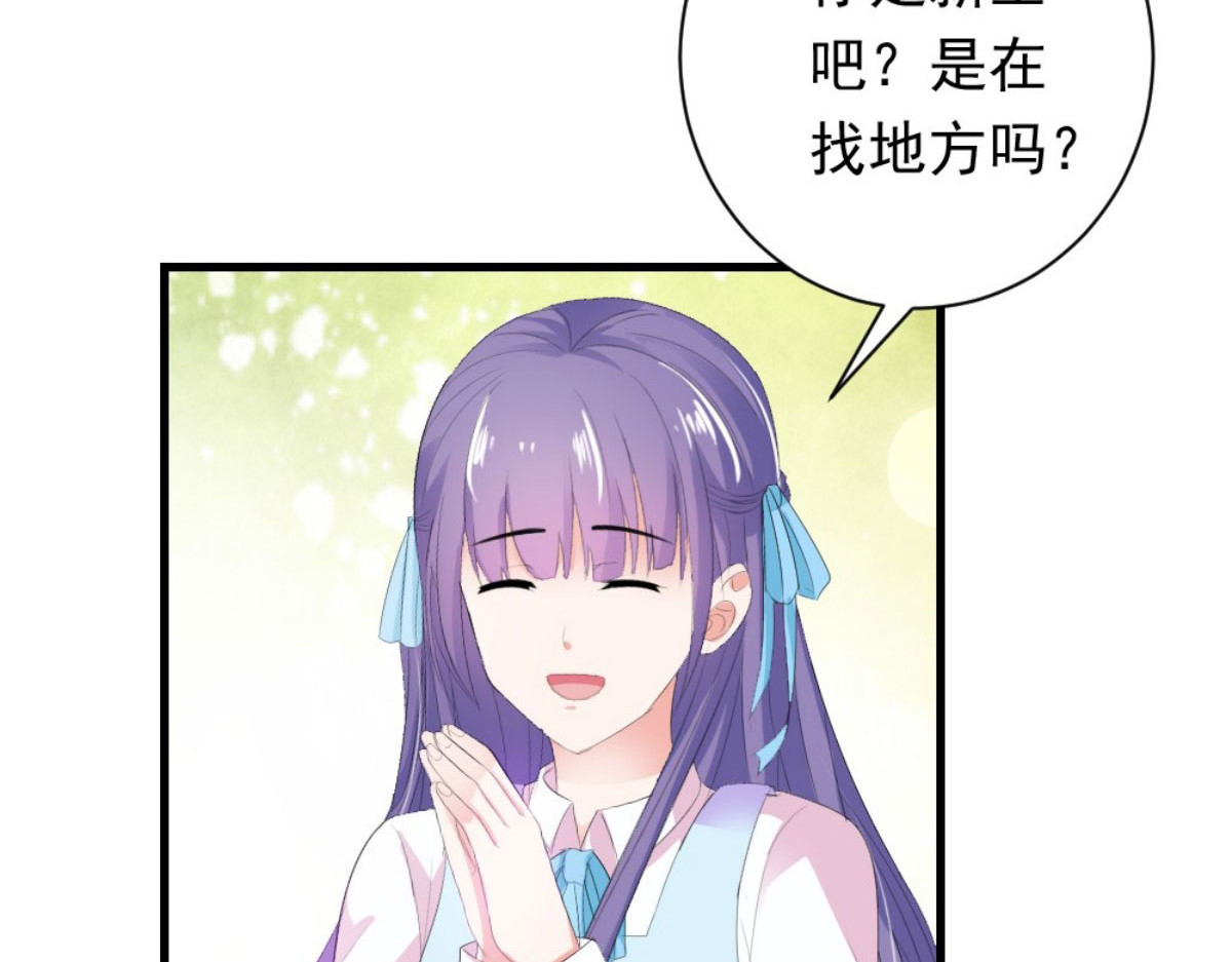 第26话 第 16 页