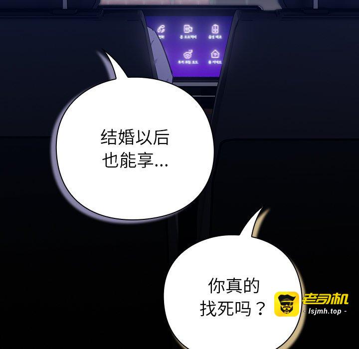 第1话 第 195 页