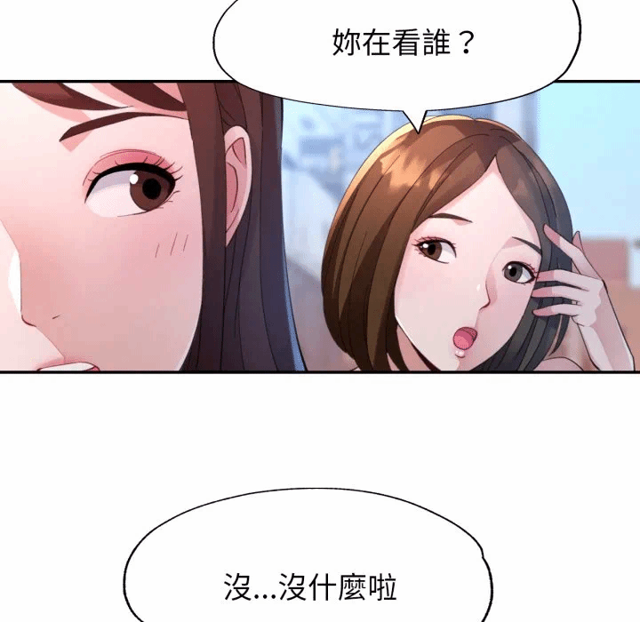 第3话 第 63 页
