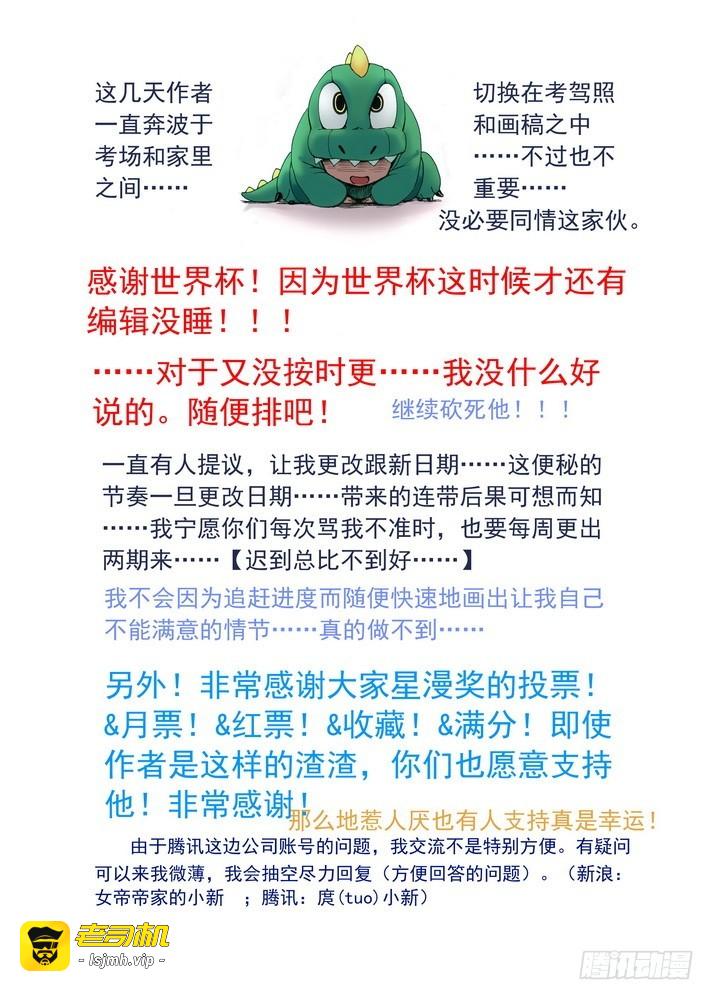 054·心中的人（下） 第 11 页