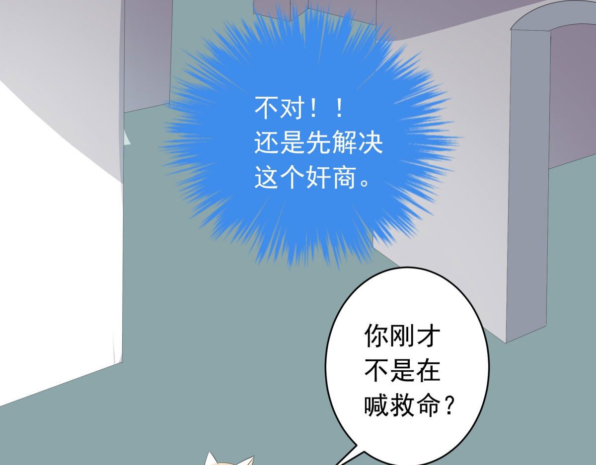 第15话 第 14 页