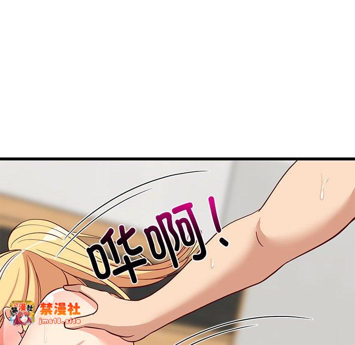 第20话 第 91 页