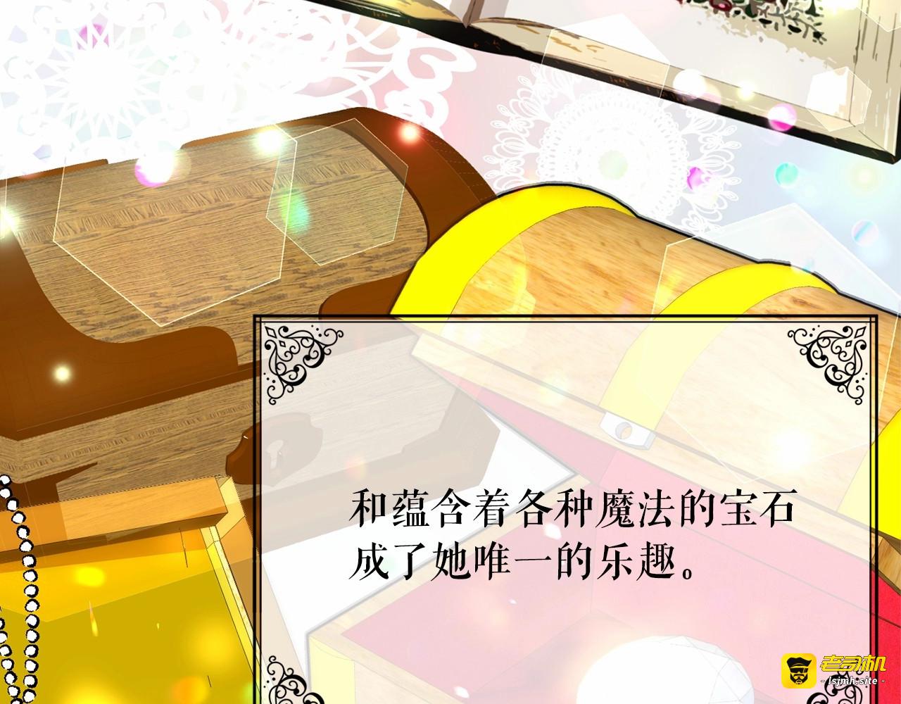 第40话 属于我的世界 第 125 页