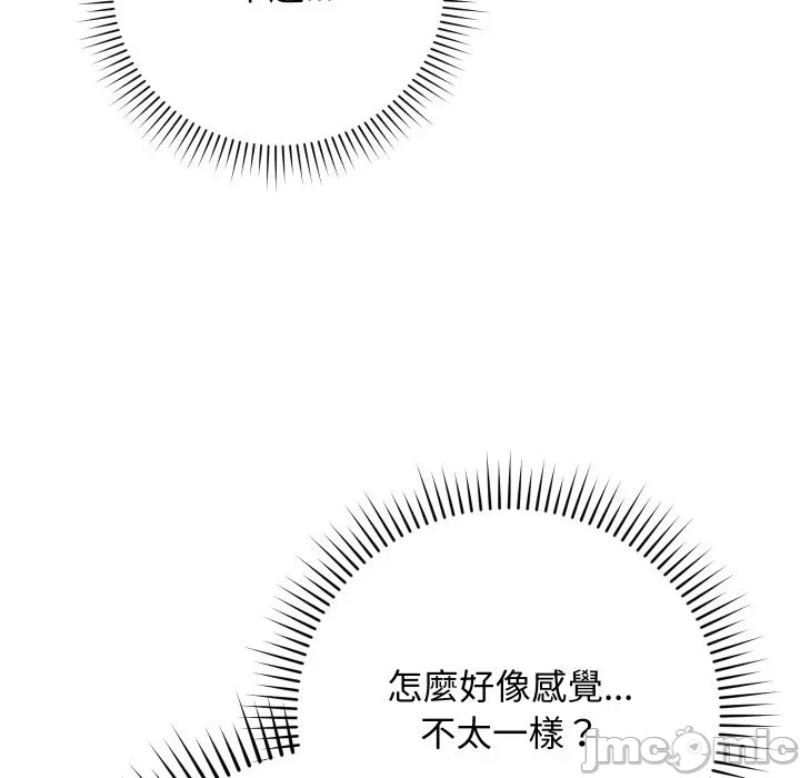 第5话 第 85 页