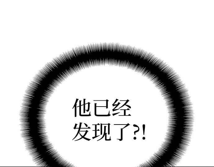 第40话 第 468 页