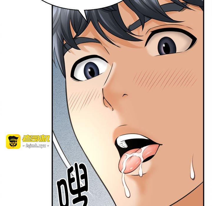 第3话 第 127 页