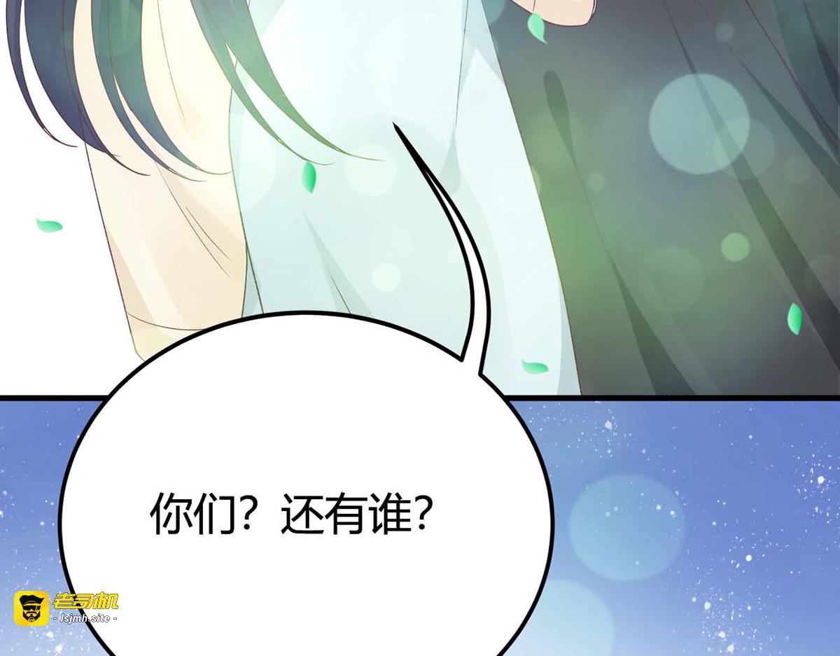 第19话 第 23 页