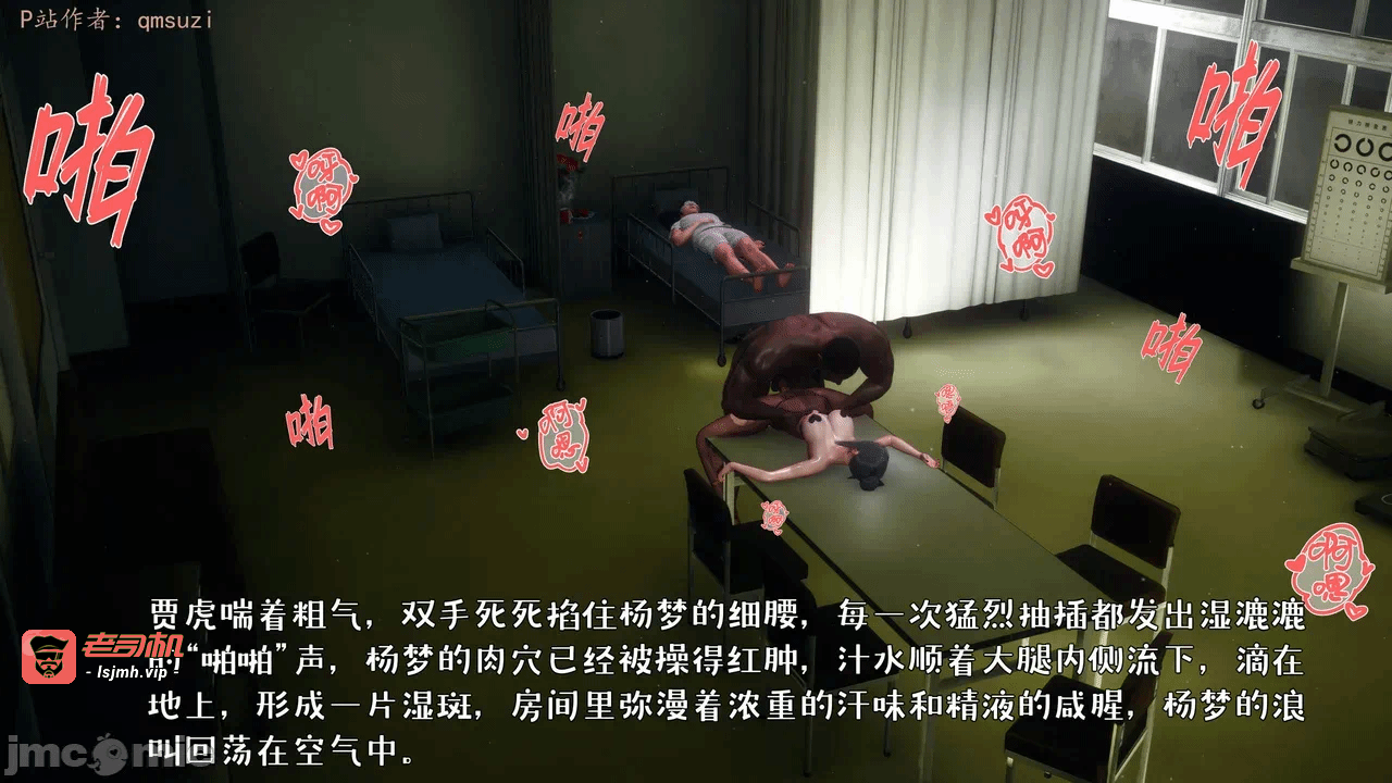 第一话 第 153 页