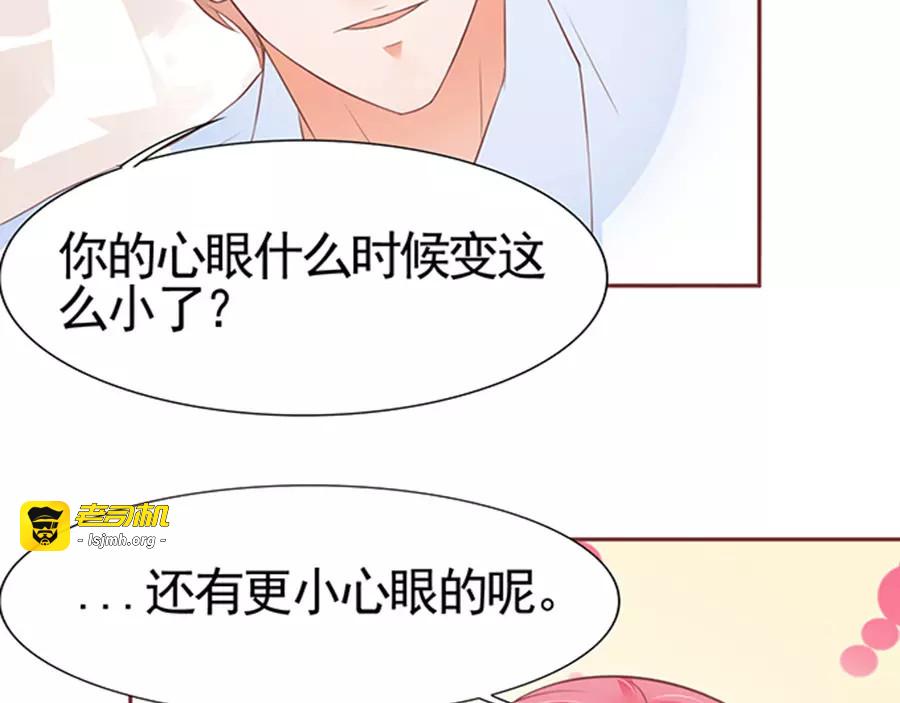 第84话 第 17 页