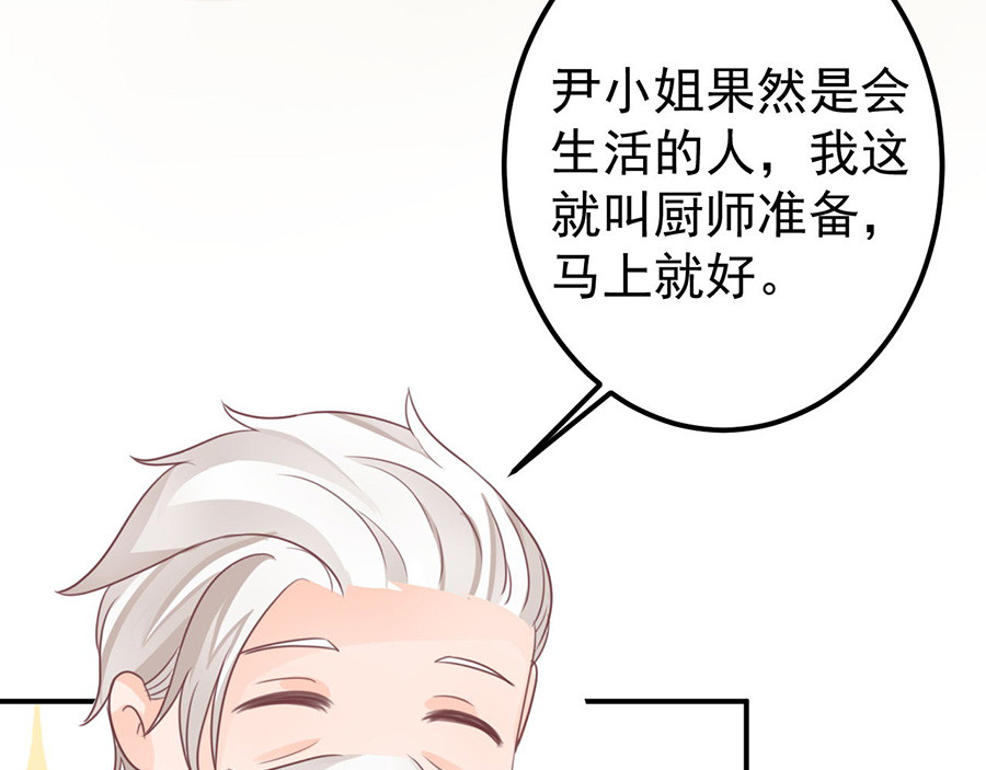 第157话 第 70 页