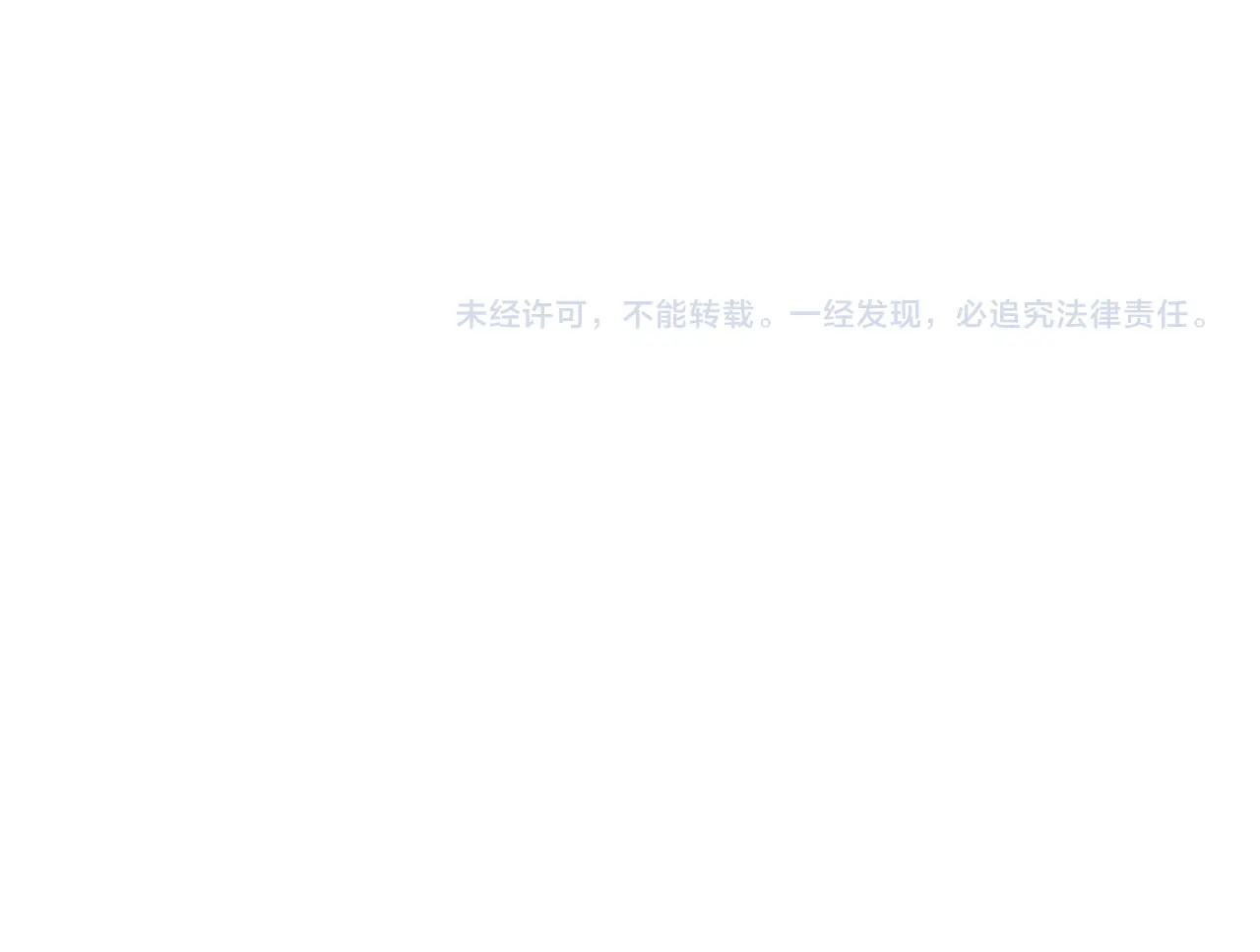第6话 变身2 第 114 页