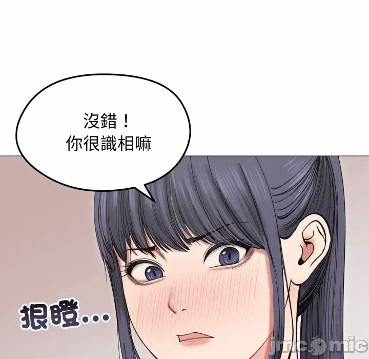 第18话 第 100 页