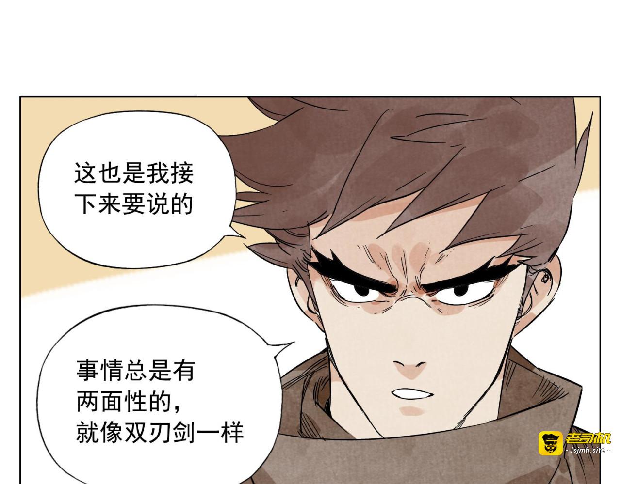 第60话 救人 第 57 页