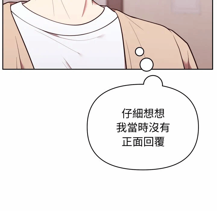 第35话 第 63 页