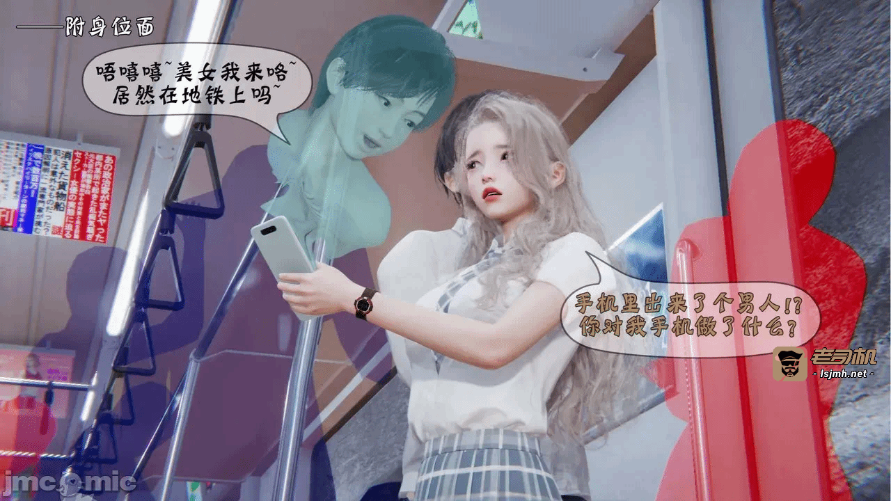 第一话 第 33 页